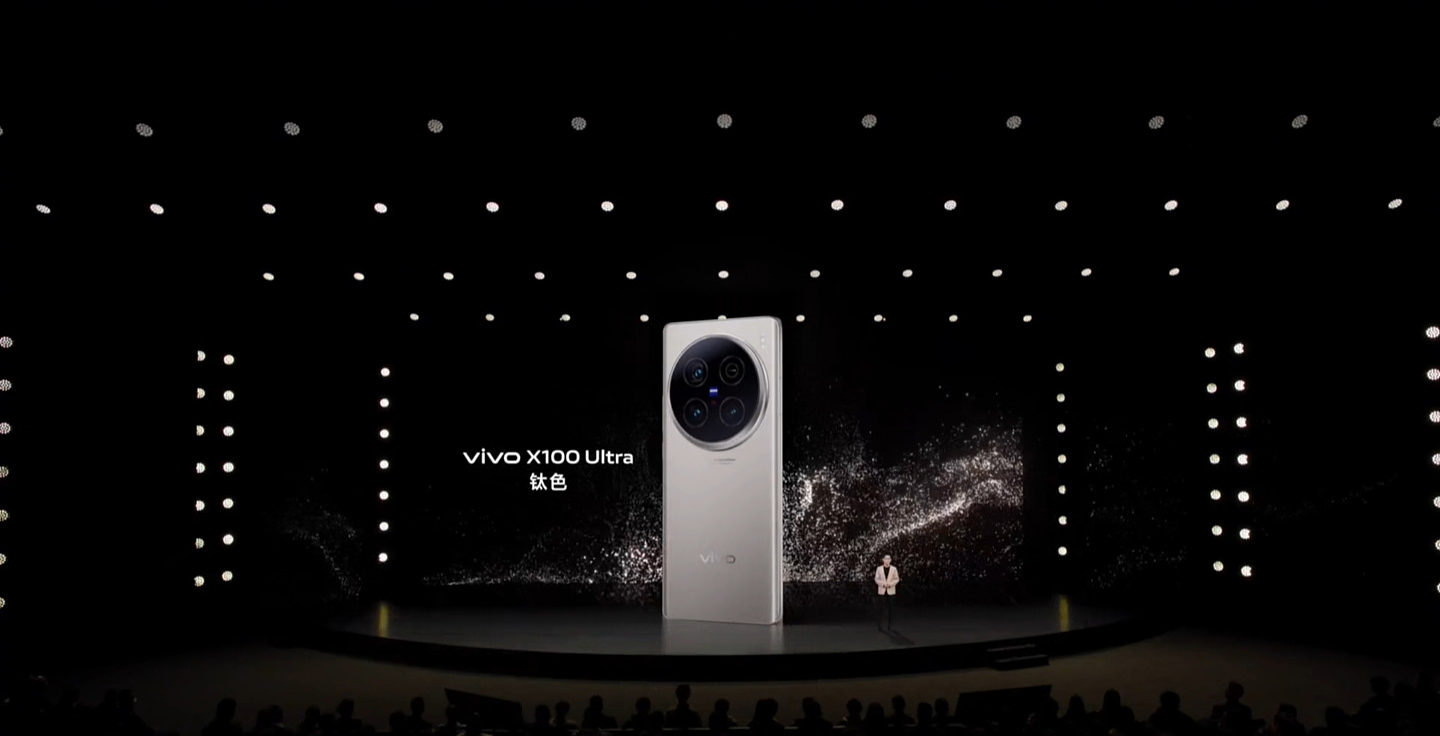 旗下第一款“相机”，vivo X100 Ultra 手机亮相 - 1
