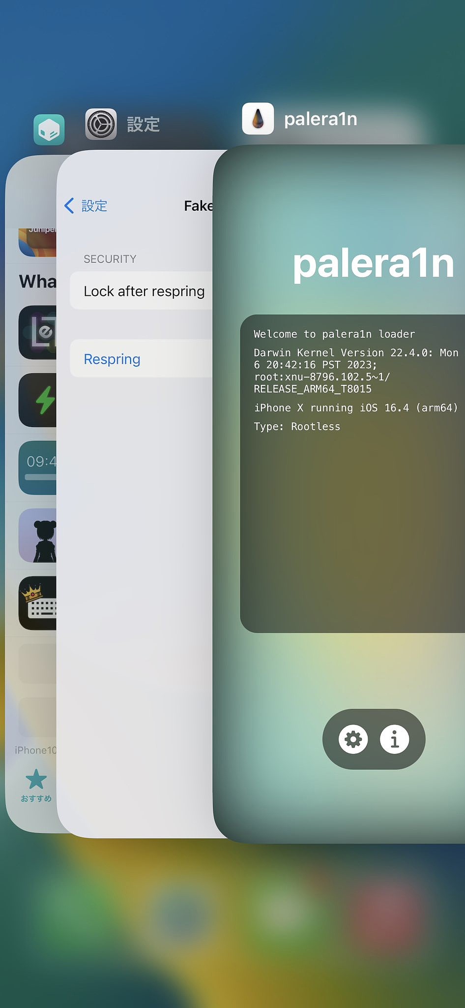 Palera1n 团队预告：搭载 A9-A11 芯片的旧 iPhone 即将支持 iOS 16.4 越狱 - 1