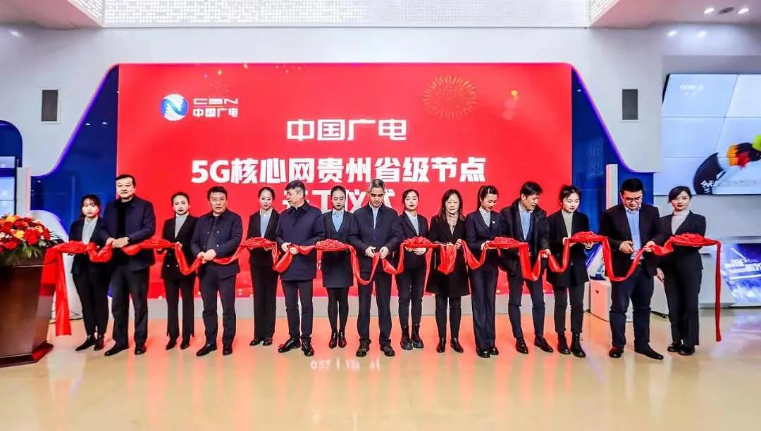 中国广电5月17日起正式运营192号段 多地5G核心网省级节点建设启动 - 1