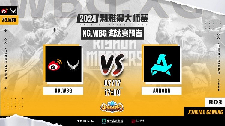 ?Aurora一号位蜘蛛幽默肉山相送 XG坐等对手失误轻松赢下首局 - 1