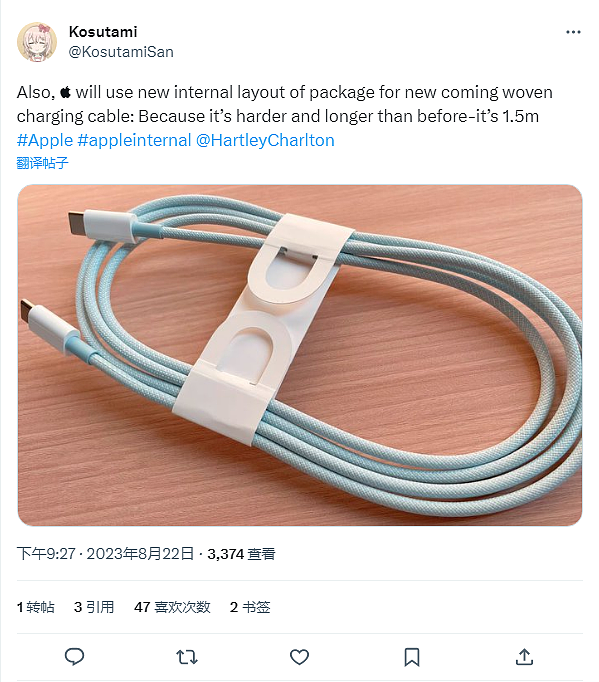 消息称苹果 iPhone 15 系列配备 1.5 米长双头 USB-C 线缆 - 1