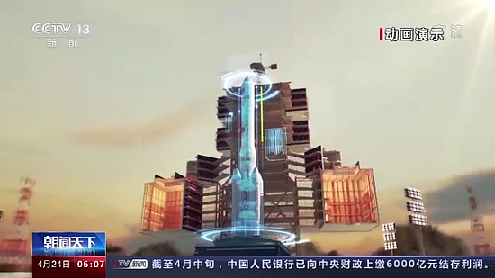 中国航天日丨行星探测工程下一步开启小行星探测 - 3