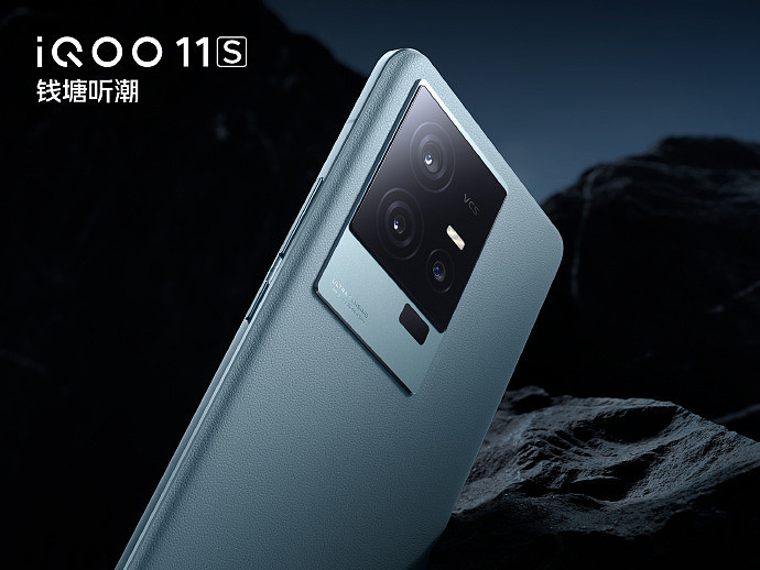 iQOO 11S 手机发布：搭载第二代骁龙 8、支持移动光追，3799 元起 - 2