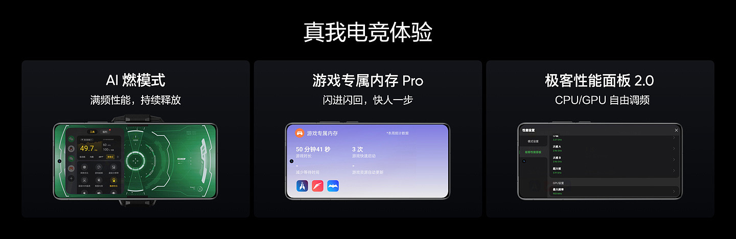 2799 元起，realme 真我 GT6 手机发布：第三代骁龙 8、首发 6000 尼特电竞无双直屏 - 22
