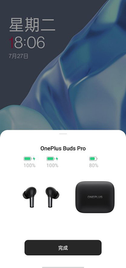 【IT之家评测室】OnePlus Buds Pro 耳机评测：遮蔽车马喧嚣，留下虫鸣鸟叫 - 12