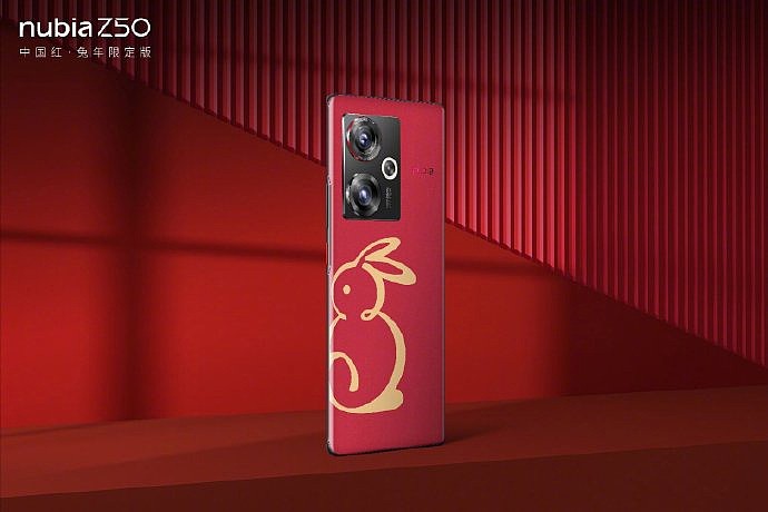 努比亚 Z50 中国红・兔年限定版今日 10 点开售：2999 元起，生肖“金兔”+ 仿生纳米素皮纹理 - 2