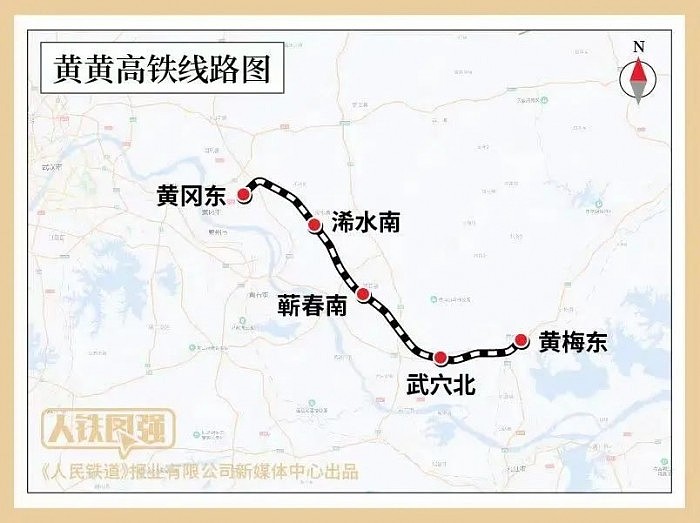 黄黄高铁试运行：设计时速350公里 武汉到杭州仅需3小时 - 1