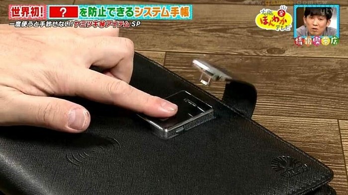 日本厂商创造全球首款“智慧笔记本” 指纹认证开启还能当移动电源 - 13