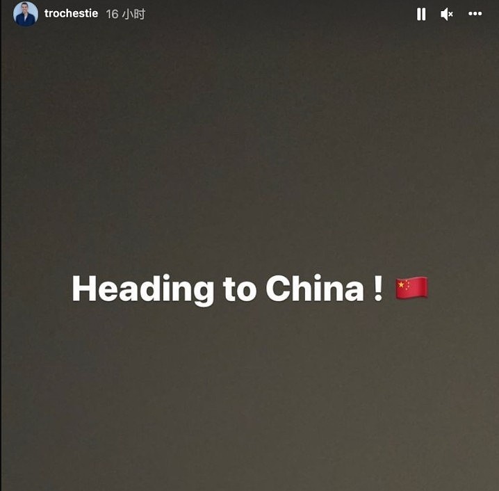 天津外援罗切斯特已启程来中国 预计能赶上第2阶段比赛 - 2