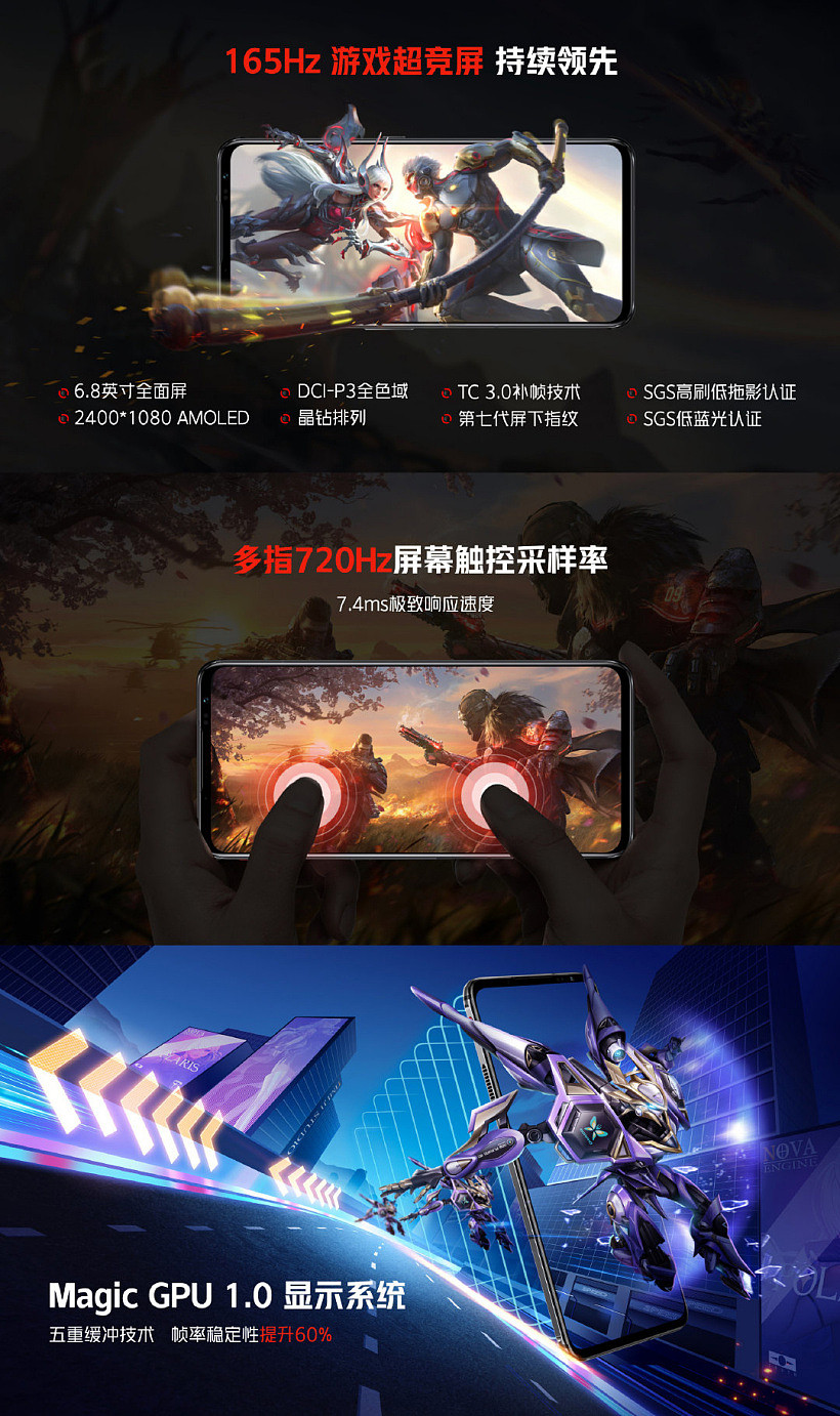 腾讯红魔游戏手机 6S Pro 发布：骁龙 888 Plus/ 升级离心风扇，3999 元起 - 10