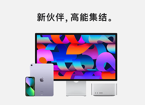 3499 元起，苹果 iPhone SE 2022 今日预售：搭载 A15 芯片，电池续航增强 - 1