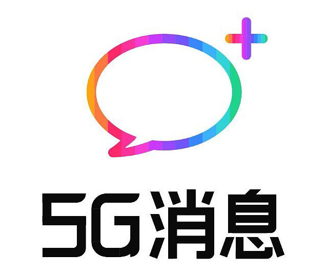 5G 消息