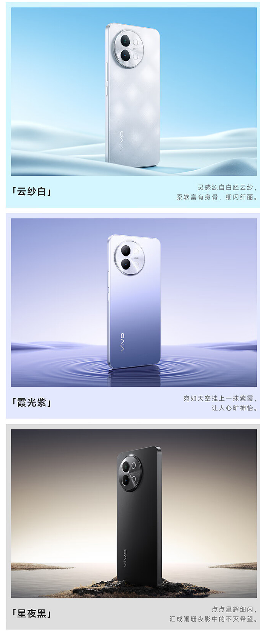 vivo S18e / Pro 手机开售：搭载自研 AI 蓝心大模型，2099 元起 - 4