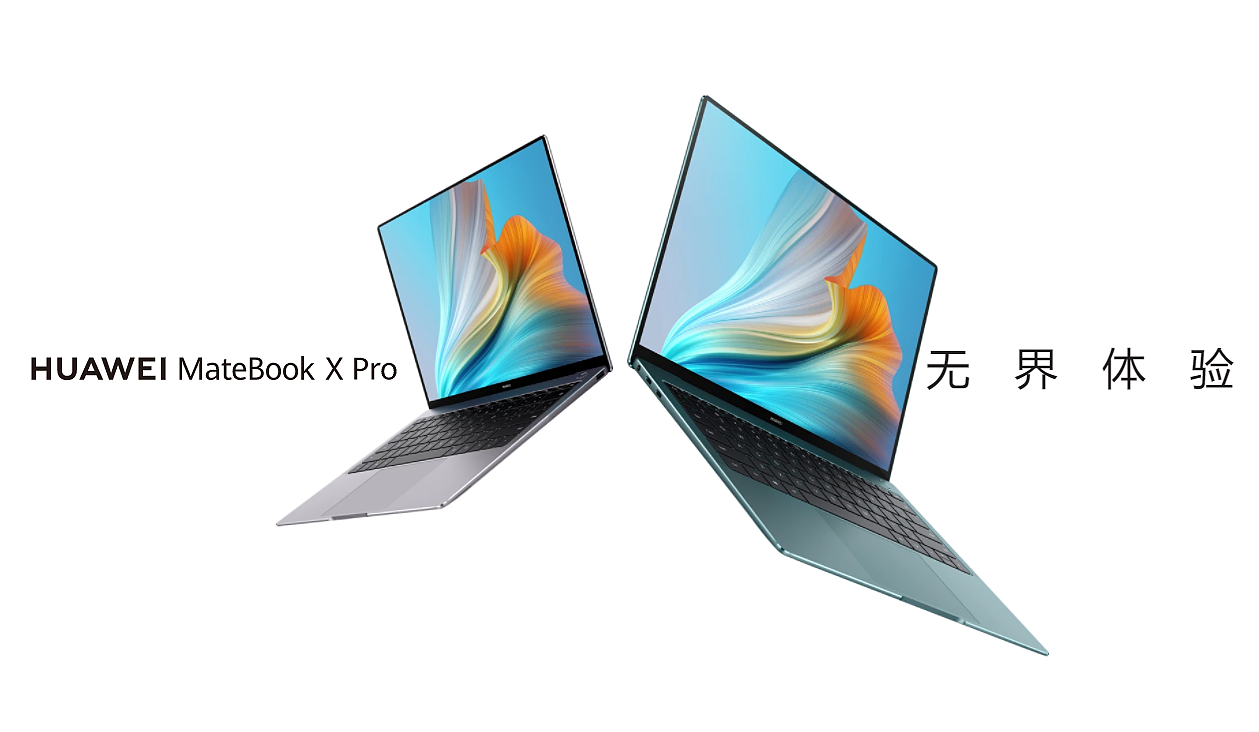 华为 HUAWEI MateBook 系列笔记本将全面支持 Win11 - 2