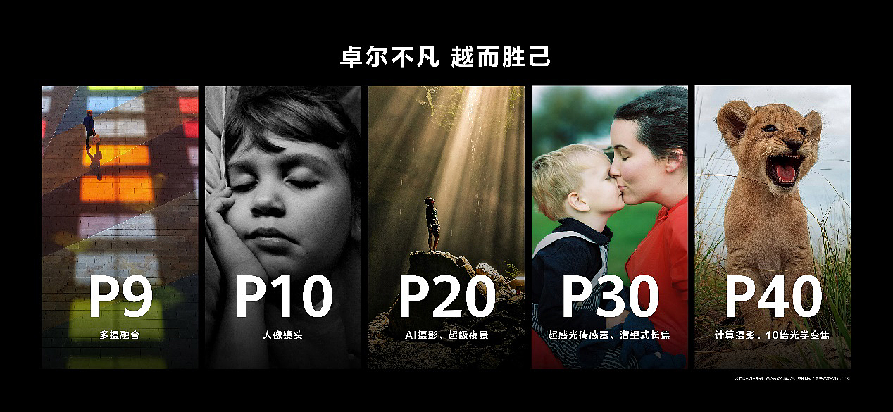 中秋节拍出“最圆”：华为 P50 Pro 两大影像硬科技让团圆照进现实 - 8