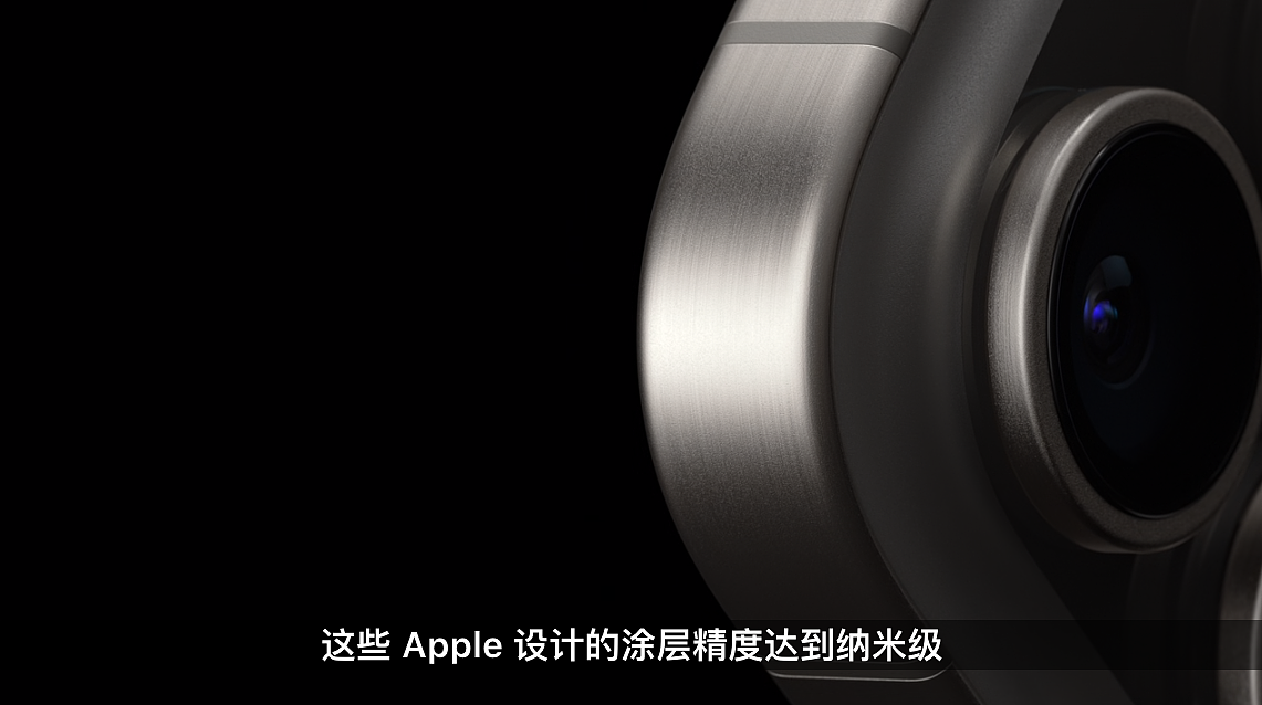 苹果秋季新品发布会一文汇总：iPhone 15 全系 USB-C，钛金属更硬更轻 - 15