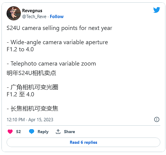 消息称三星 Galaxy S24 Ultra 手机取消 3 倍长焦镜头，主摄 F1.2-F4.0 可变光圈 - 3