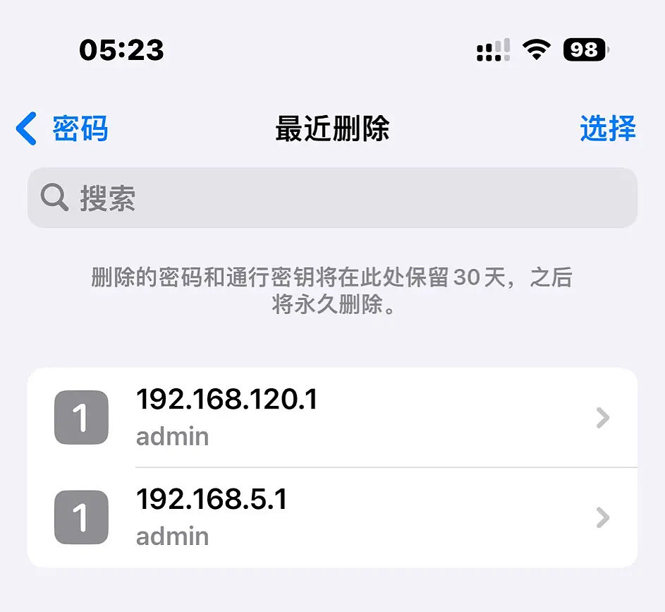 苹果 iOS / iPadOS 17 开发者预览版 Beta 4 发布，“平安确认”功能上线国行 iPhone - 12