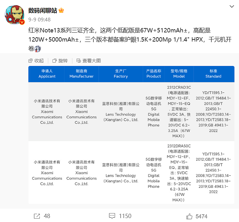 小米 Redmi Note 13 系列手机官宣本月发布：三星 HP3 两亿像素主摄 + 天玑 7200-Ultra - 5