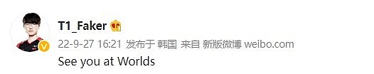 T1中单Faker更新微博：世界赛见 - 1