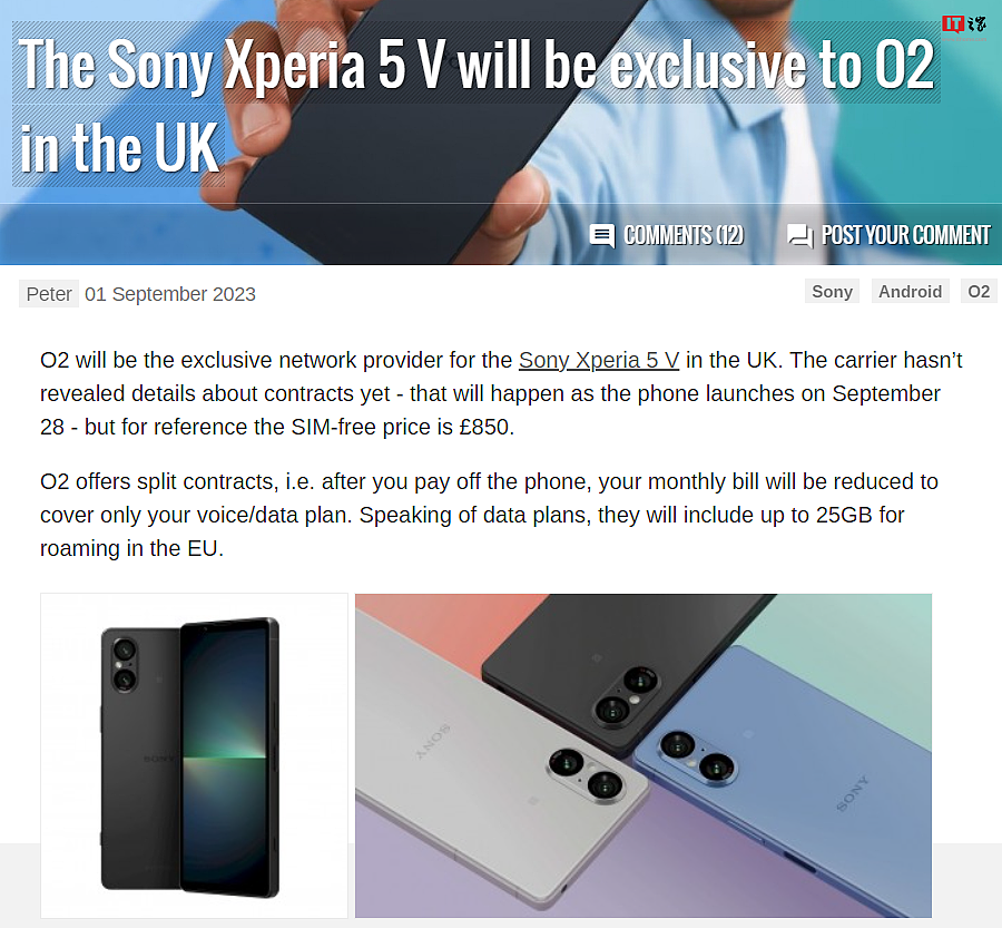 消息称 O2 将成为索尼 Xperia 5 V 机型在英国的独家网络提供商 - 1