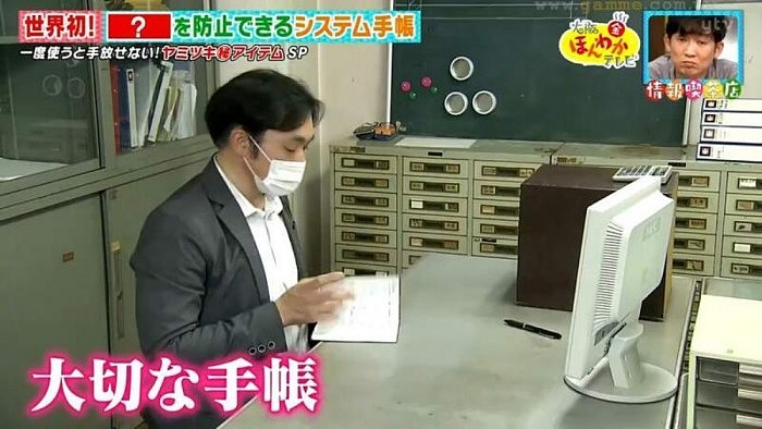 日本厂商创造全球首款“智慧笔记本” 指纹认证开启还能当移动电源 - 2