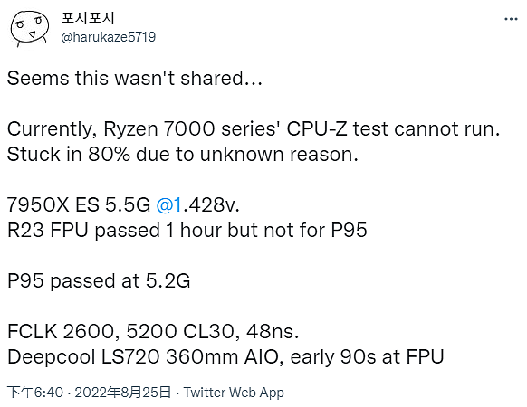 Greymon55分享R5-7600X和R7-7700X性能数据 R9-7950X超频潜力巨大 - 6