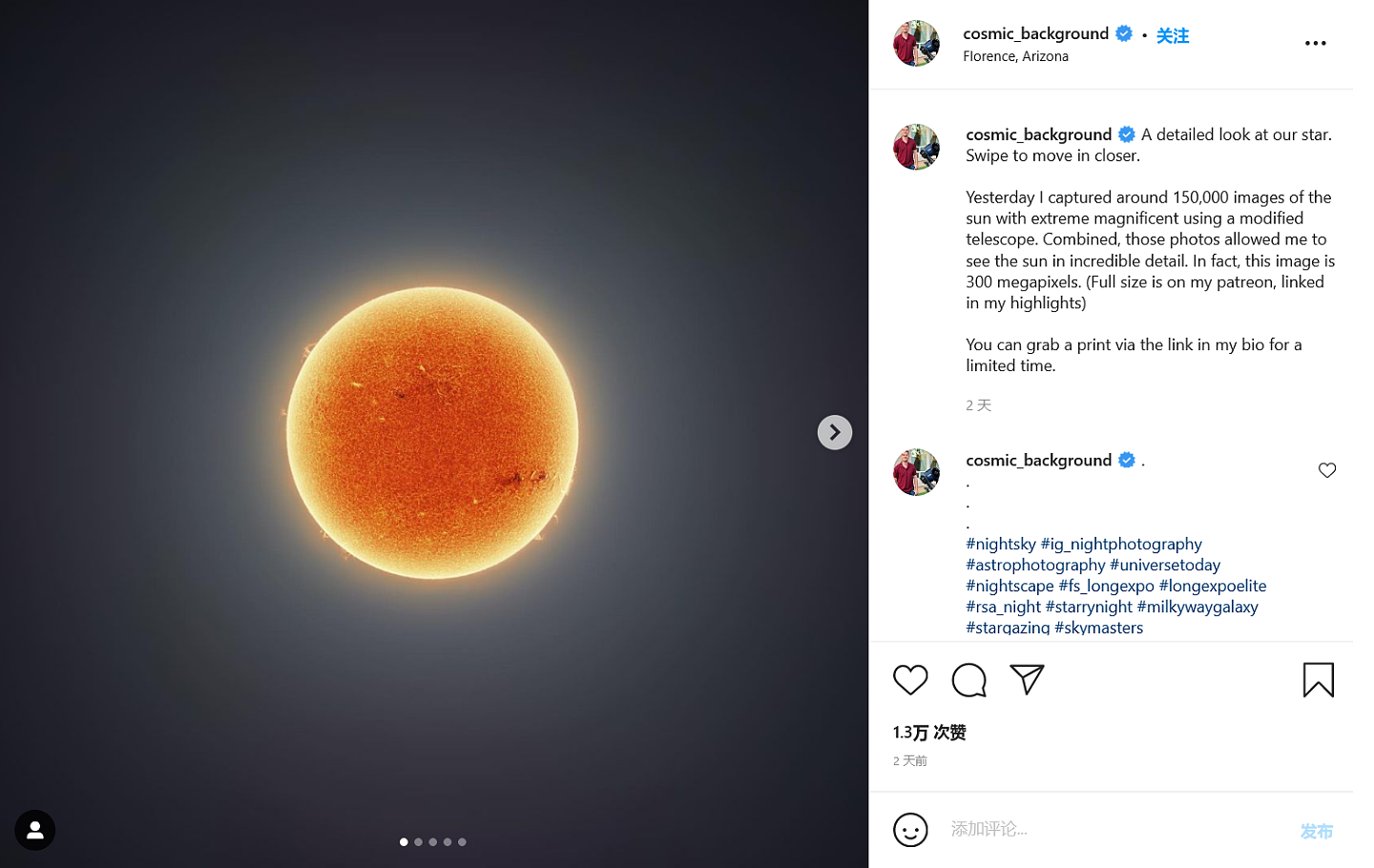 天文摄影家用15万张图制作出一张壮观的太阳照 - 5