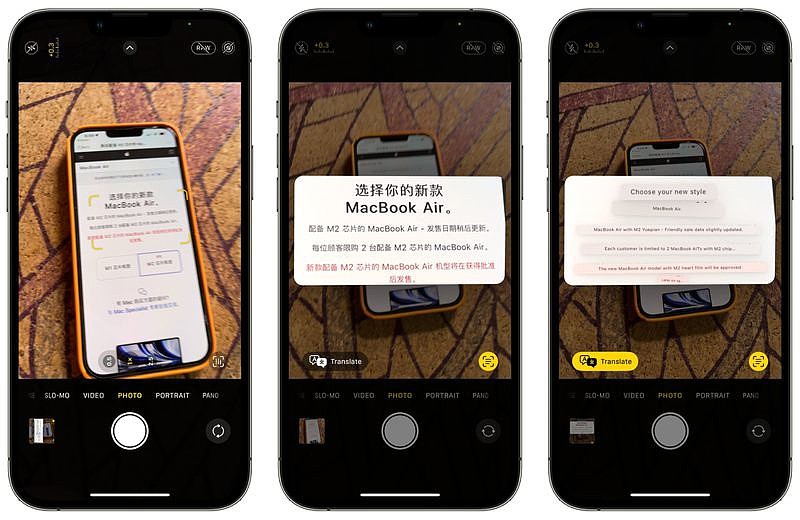 苹果 iOS 16 相机拍摄支持实时翻译 - 1