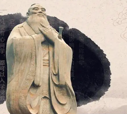 儒家思想的核心是什么?内容是什么？ - 1