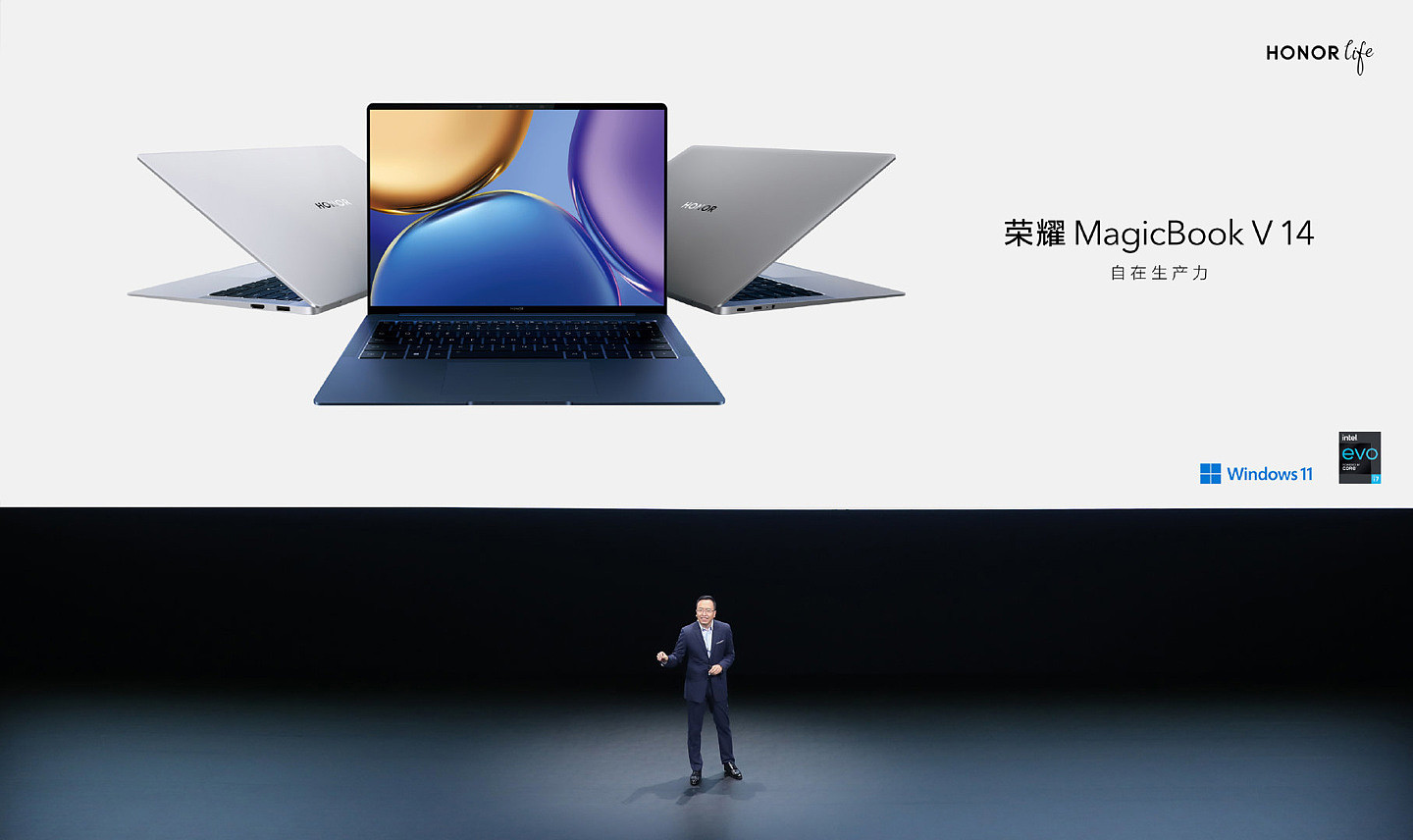 荣耀 MagicBook V 14 多屏协同迎来升级，荣耀平板 V7 变身智能副屏 - 6