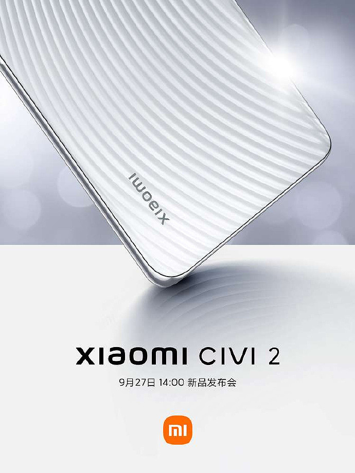 小米 Civi 2 官宣 9 月 27 日发布，后壳设计亮相 - 2