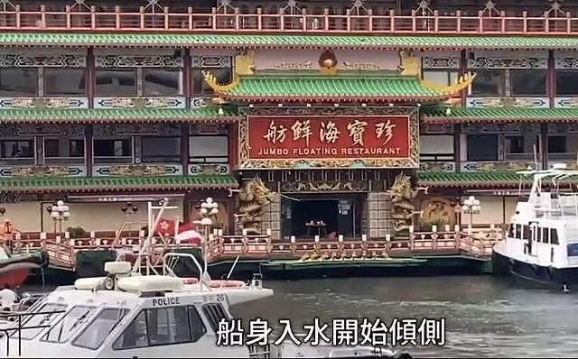 “珍宝海鲜舫”沉船背后的阴谋论，香港娱乐圈背景板辉煌一去不返 - 5