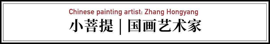 苏州美人隐居北京二环，每日在屏风作画 - 5