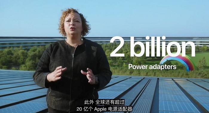 苹果原厂20W充电器京东评论达300万条 肉眼可见的快充市场缺口 - 1