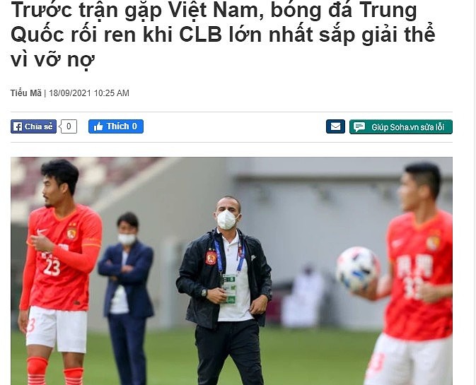 越南媒体：面对恒大解散危机，这批国脚是否还有拼搏精神？ - 1