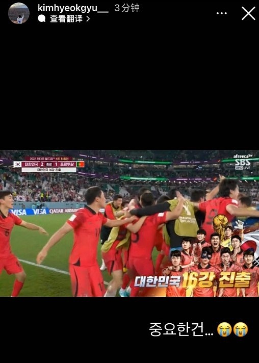 Deft更新ins庆祝韩国进入世界杯十六强:重要的是一颗百折不屈的心 - 1