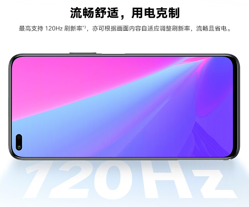 荣耀 Play 5 活力版明日开售：66W 快充、120Hz 全视屏 - 3