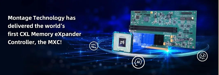 澜起科技发布全球首款 CXL 内存扩展控制器芯片，支持 PCIe 5.0 速率 - 1