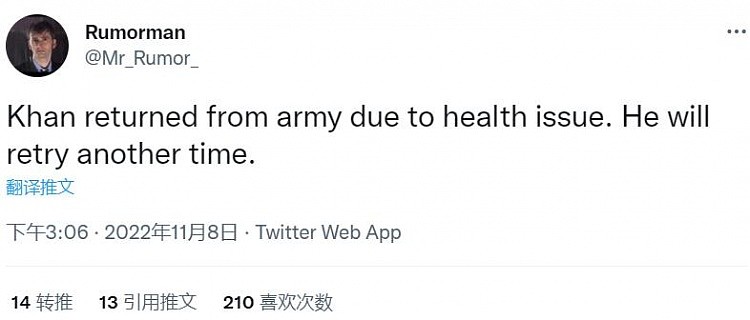 韩网消息：Khan健康出现问题 重新做兵役体检 - 1