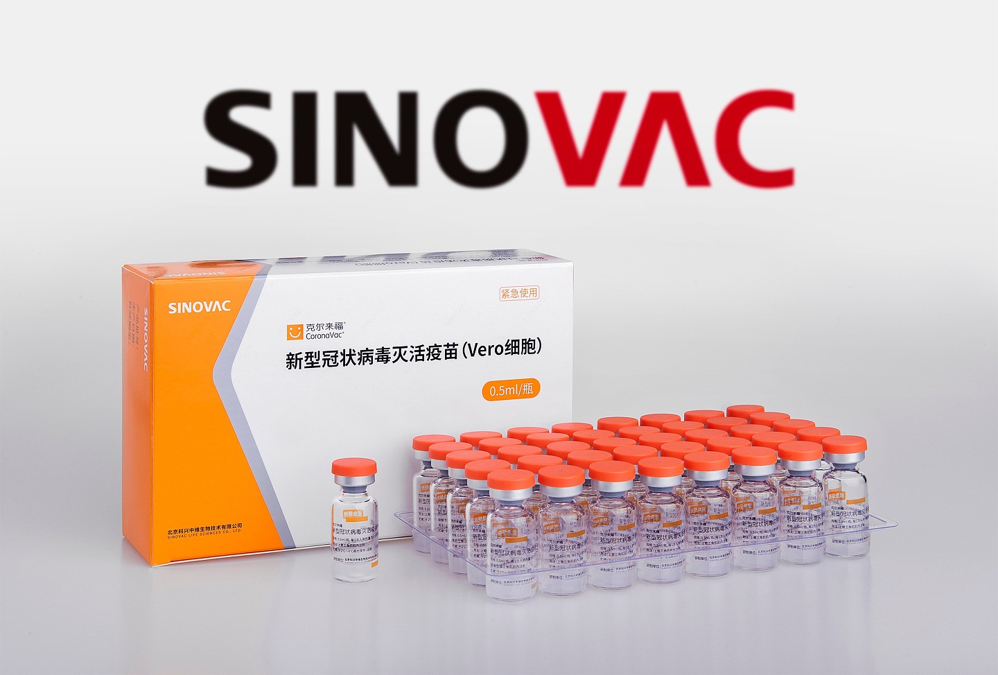 中国科兴：加强针中和Omicron抗体阳性率达94% - 1