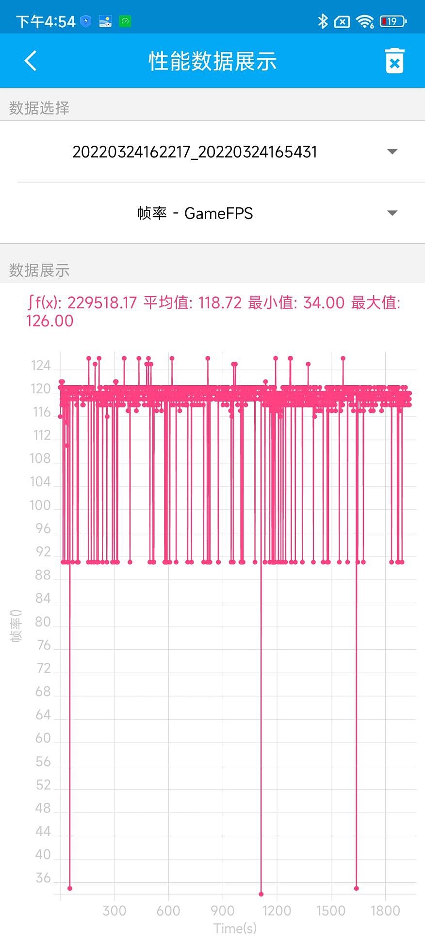 【IT之家评测室】黑鲨 5 Pro 游戏手机评测：稳扎稳打的驯龙高手 - 25