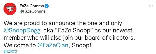 外媒报道：美国西海岸传奇说唱歌手SnoopDogg加入FaZe Clan董事会 - 2