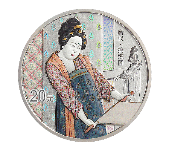 央行宣布发布中国古代名画纪念币：成色99.9％ - 5