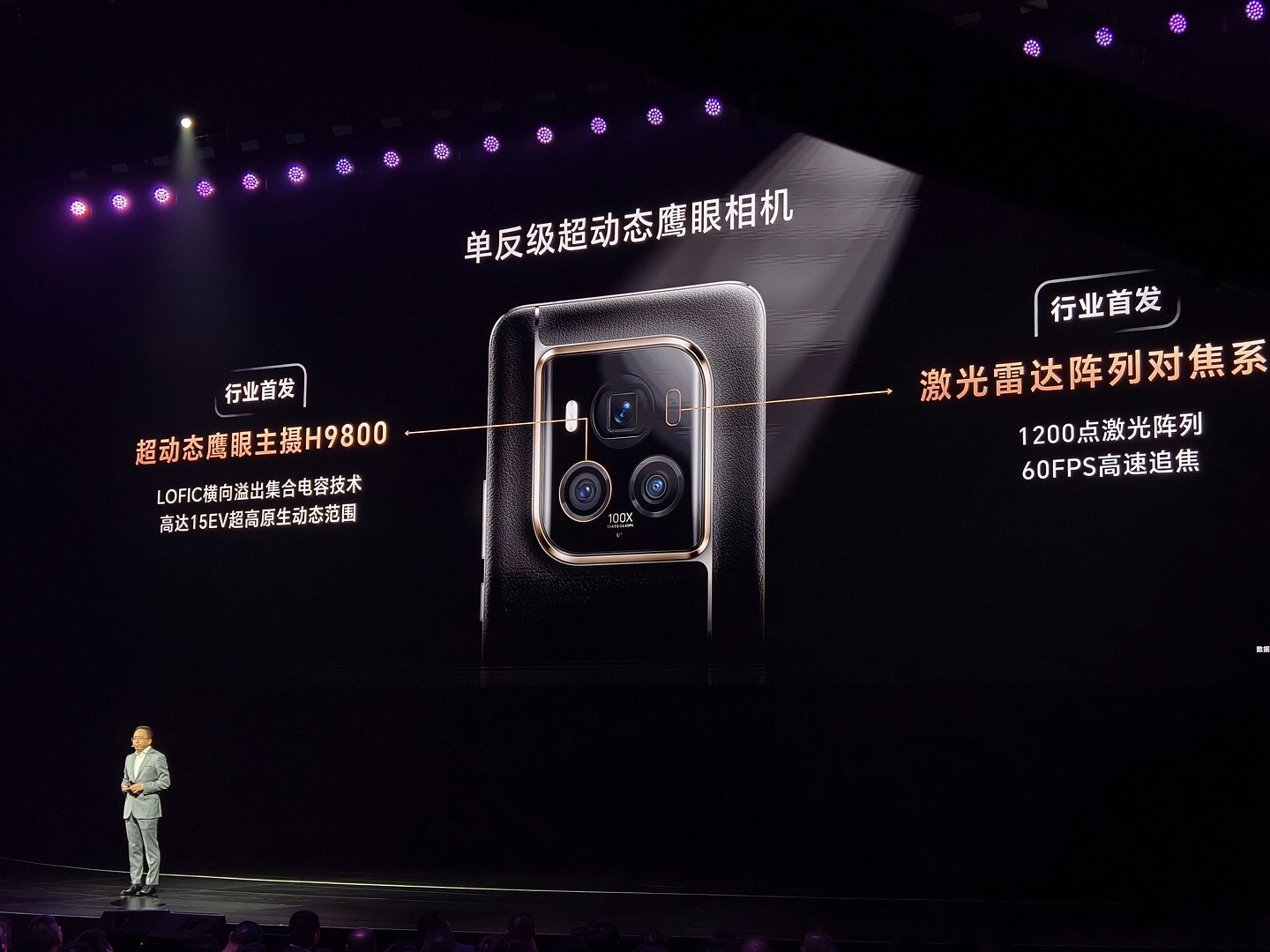 豪威发布 OV50K40 国产旗舰手机 CMOS：1/1.3 英寸 50MP，号称接近人眼级别动态范围 - 3