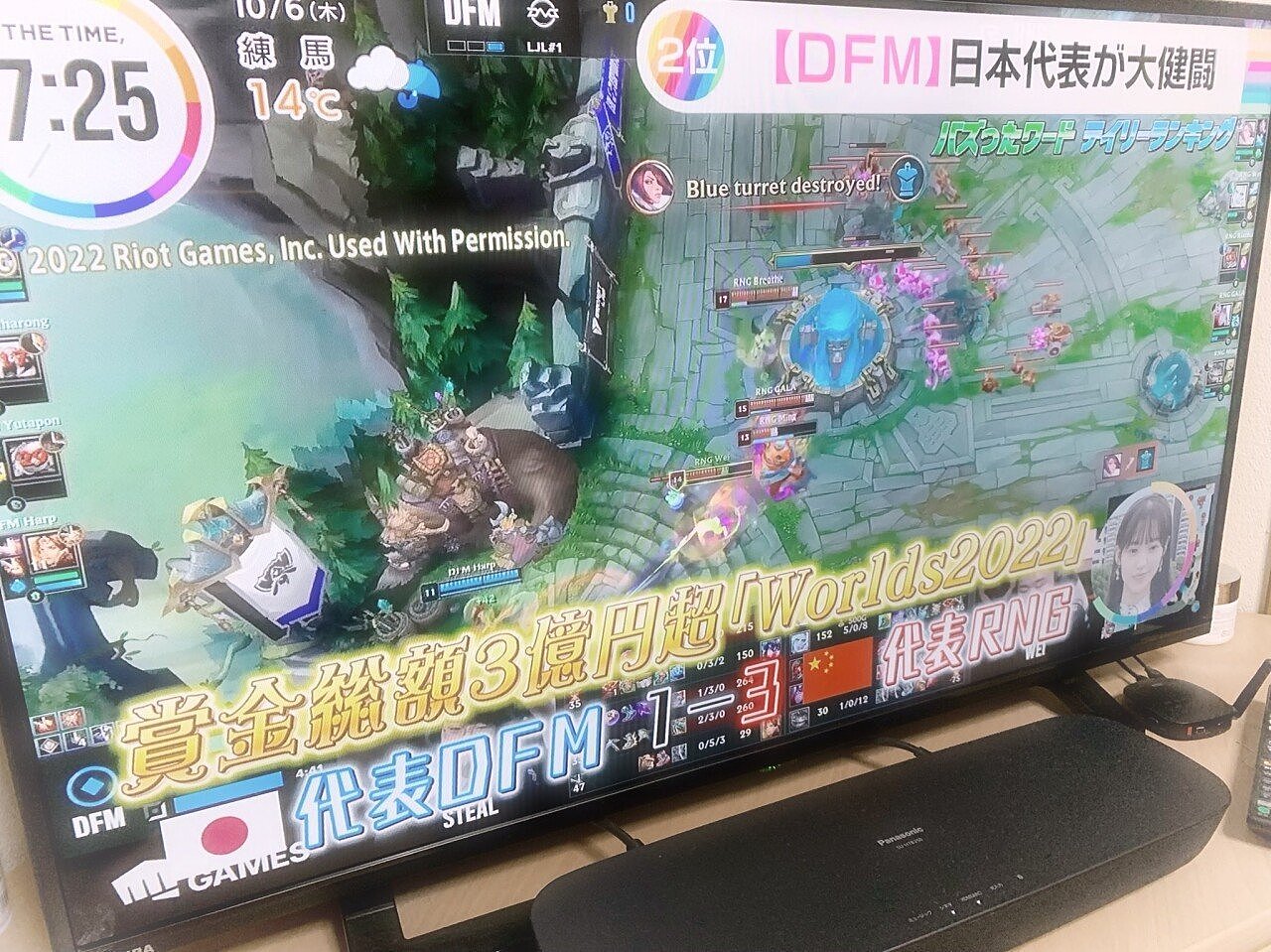 输了也上电视？入围赛DFM不敌RNG资讯 出现在日本早间新闻中 - 1