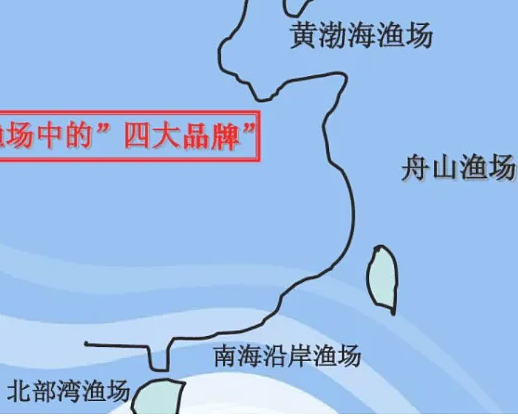 中国四大渔场指的是什么？在什么地方？ - 1