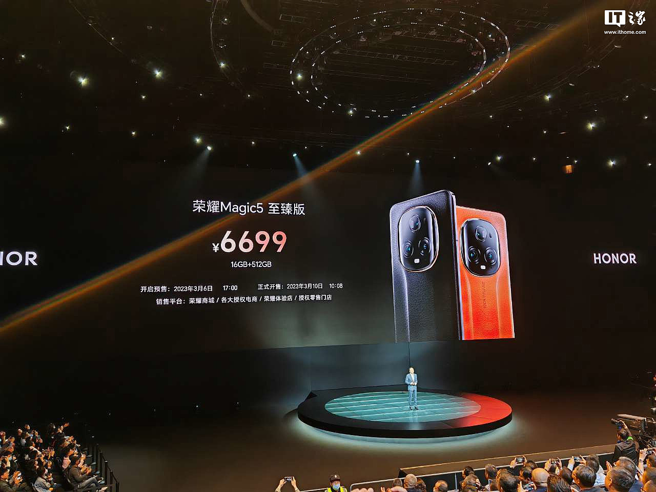 3999 元起，荣耀 Magic5 / Pro / 至臻版发布：搭载骁龙 8 Gen 2，全系镜头不凑数 - 14