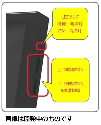 Elsonic推8.8吋长条状显示器：专为刷社交媒体准备 - 7