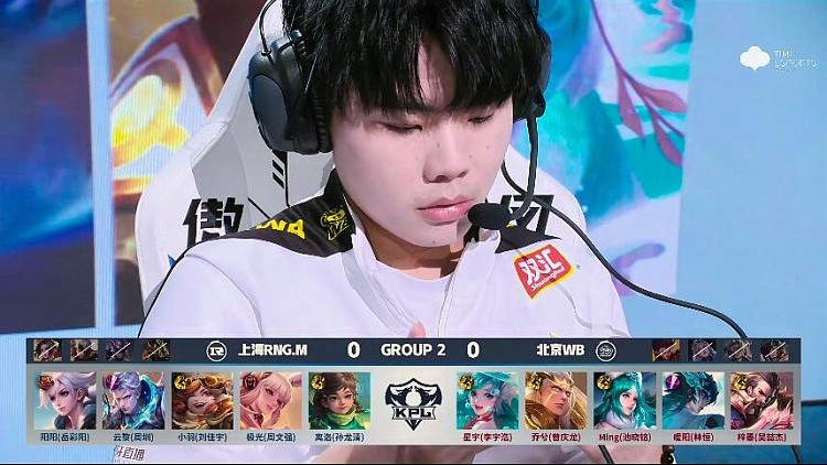 ?乔兮后羿大招指哪打哪！Ming王昭君节奏飞起！WB 1-0 RNG - 2